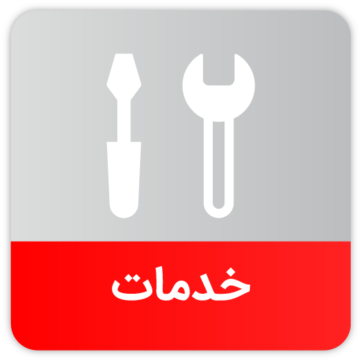 کیادما | پکیج بوتان | پکیج ایمرگاس | تعمیرات پکیج بوتان | پکیج بویلر