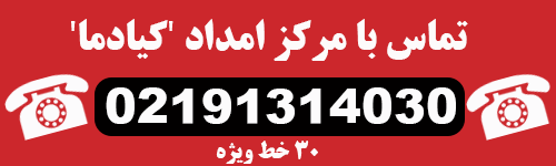 تعمیرات پکیج بوتان در تهران